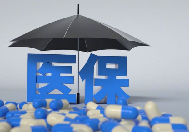 德馨医保如何提取现金？手把手教你正规操作