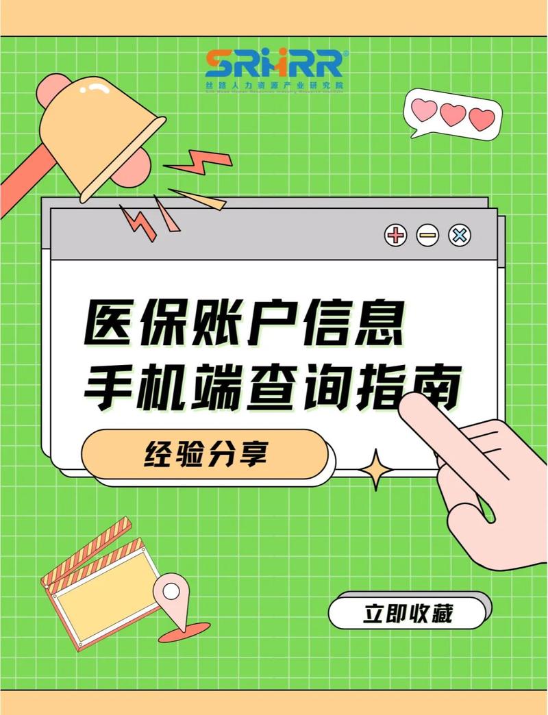 德馨换医保卡去哪里换应该去哪个银行？小白必看的正确办理渠道