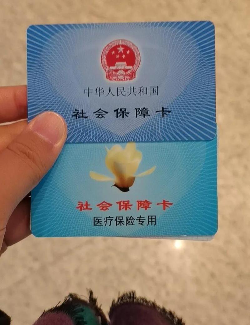 德馨医保卡到期不换影响使用吗？真相藏在这几个操作里